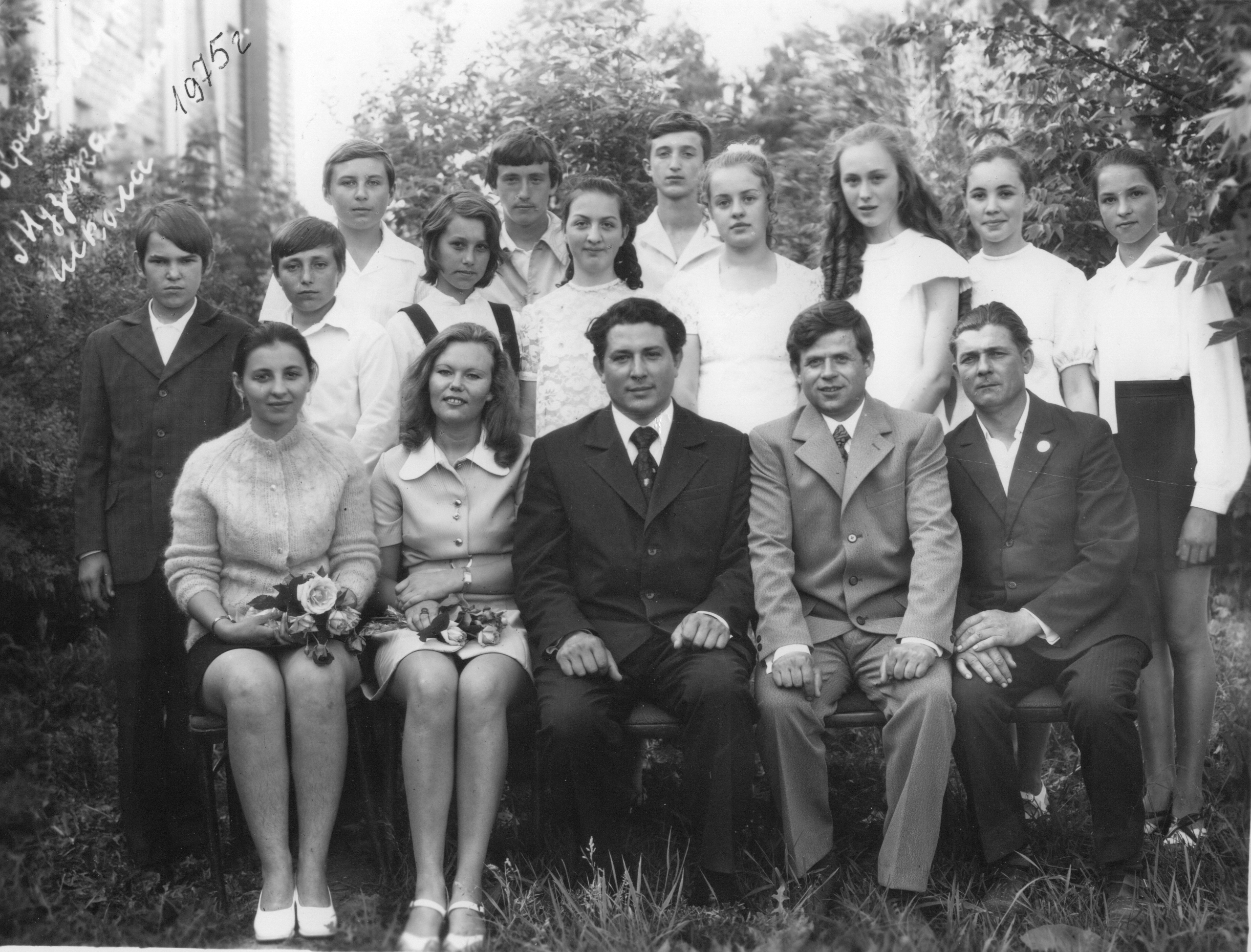 Выпуск-музыкальной-школы-1975