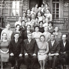 Коллектив преподавателей - 1966